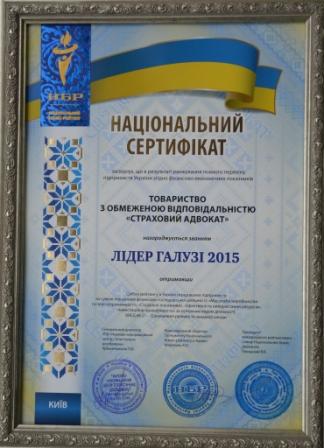 certificate2015